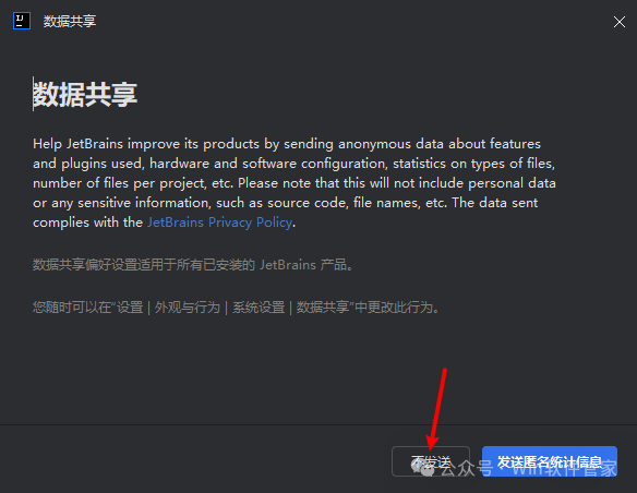 IntelliJ IDEA 2025.1 下载地址 _ IntelliJ IDEA 2025.1 安装教程 _intellij idea安装教程