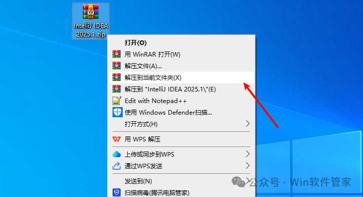 IntelliJ IDEA 2025.1 下载地址 _ IntelliJ IDEA 2025.1 安装教程 _intellij idea安装教程