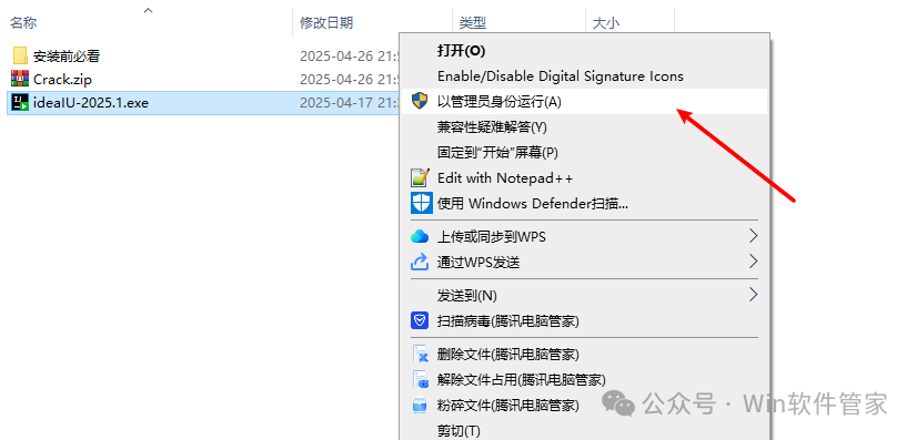 IntelliJ IDEA 2025.1 下载地址 _intellij idea安装教程_ IntelliJ IDEA 2025.1 安装教程 