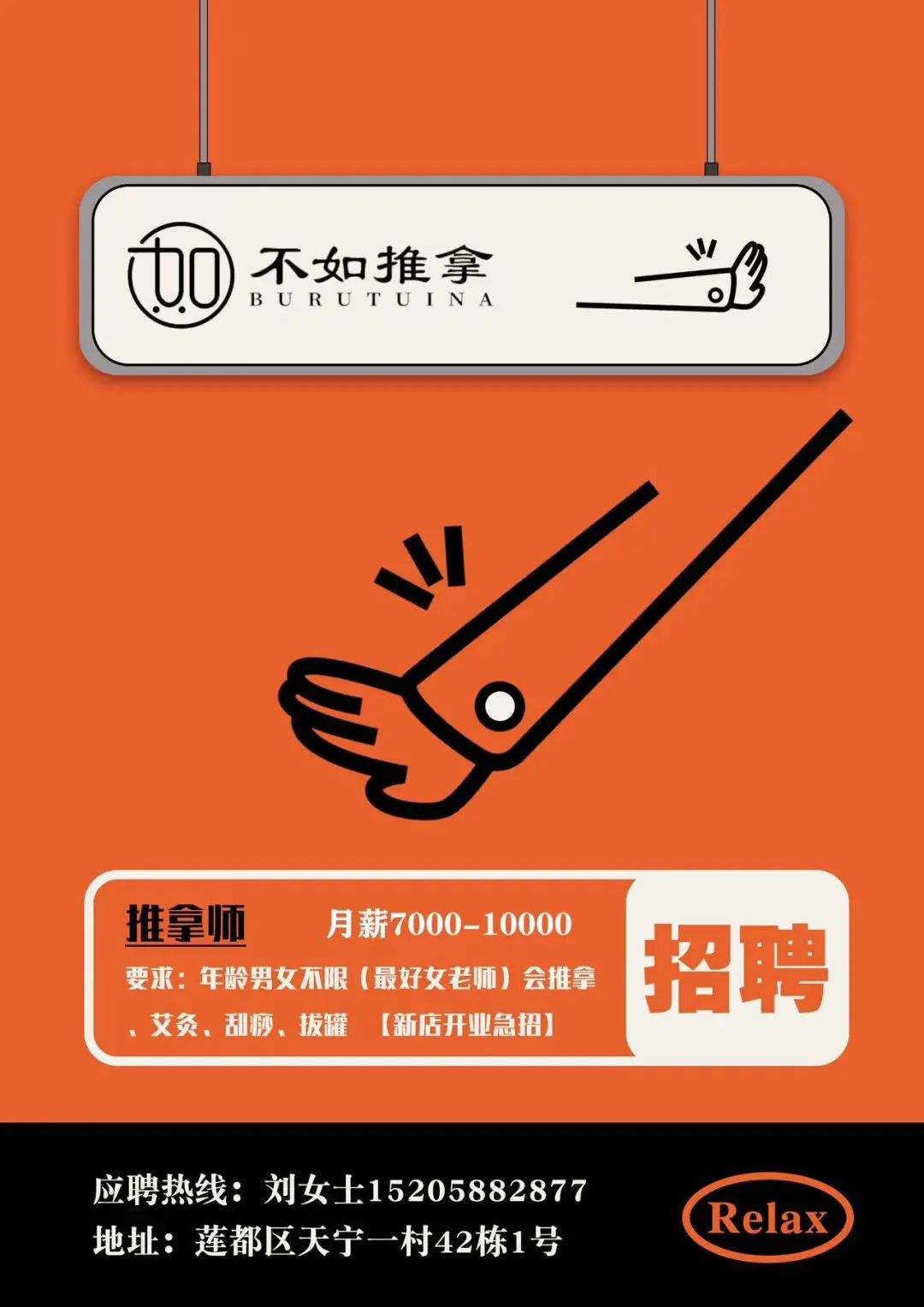 丽水兼职_丽水普洛斯物流园兼职点货复核工作_艾莱依数字工厂检验工招聘