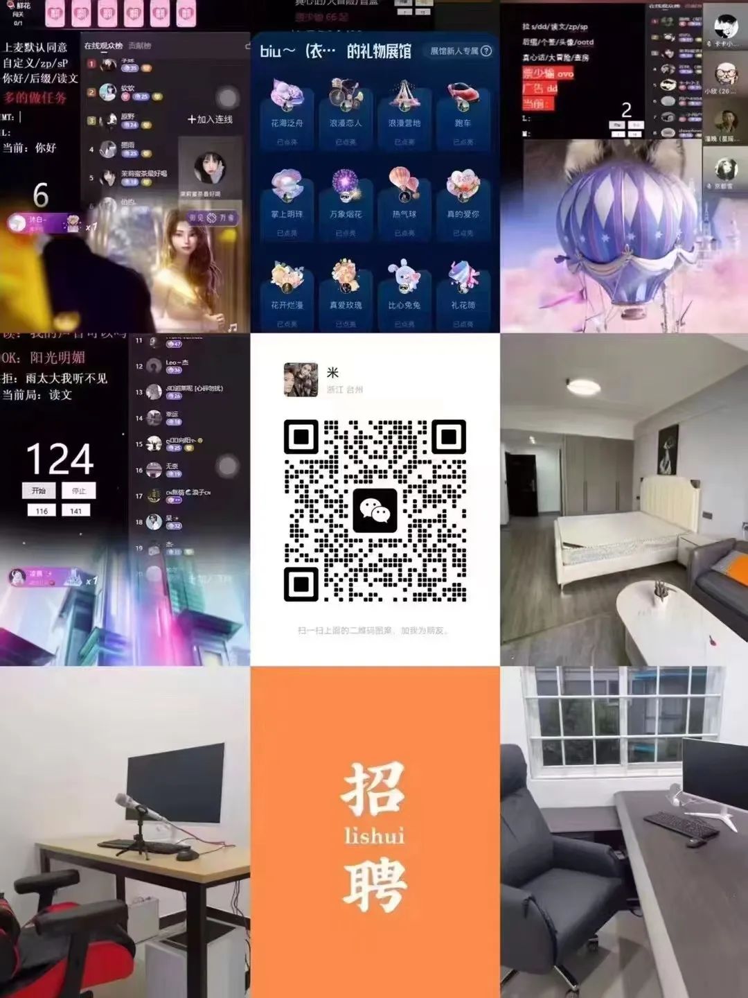 丽水普洛斯物流园兼职点货复核工作_艾莱依数字工厂检验工招聘_丽水兼职
