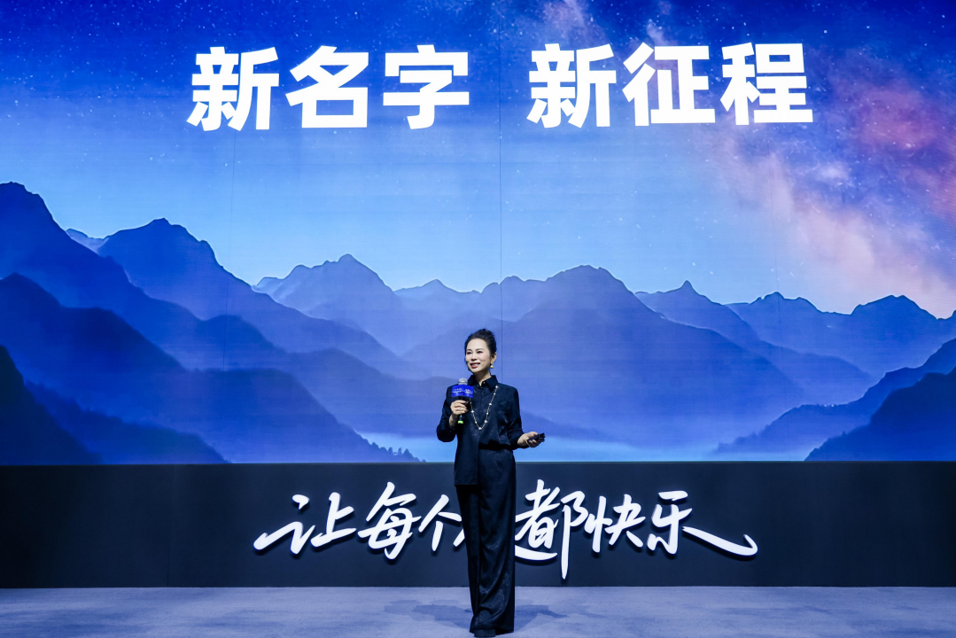 阿里大文娱周晓鹏__北京阿里大文娱乐事业部秀心