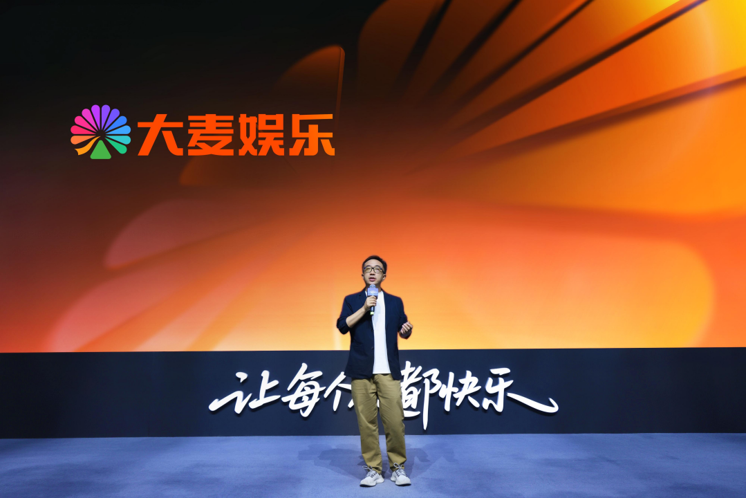 阿里大文娱周晓鹏_北京阿里大文娱乐事业部秀心_