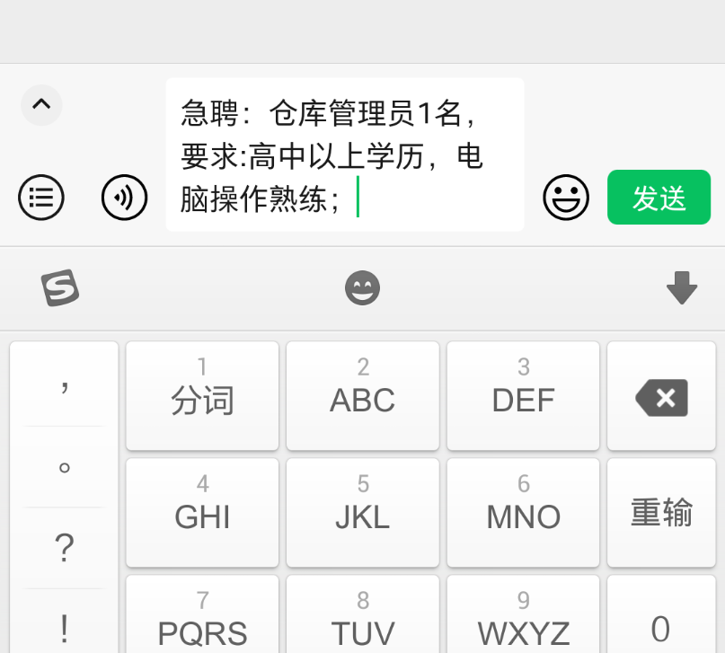 招聘信息_德州开发区招聘_德州招聘信息