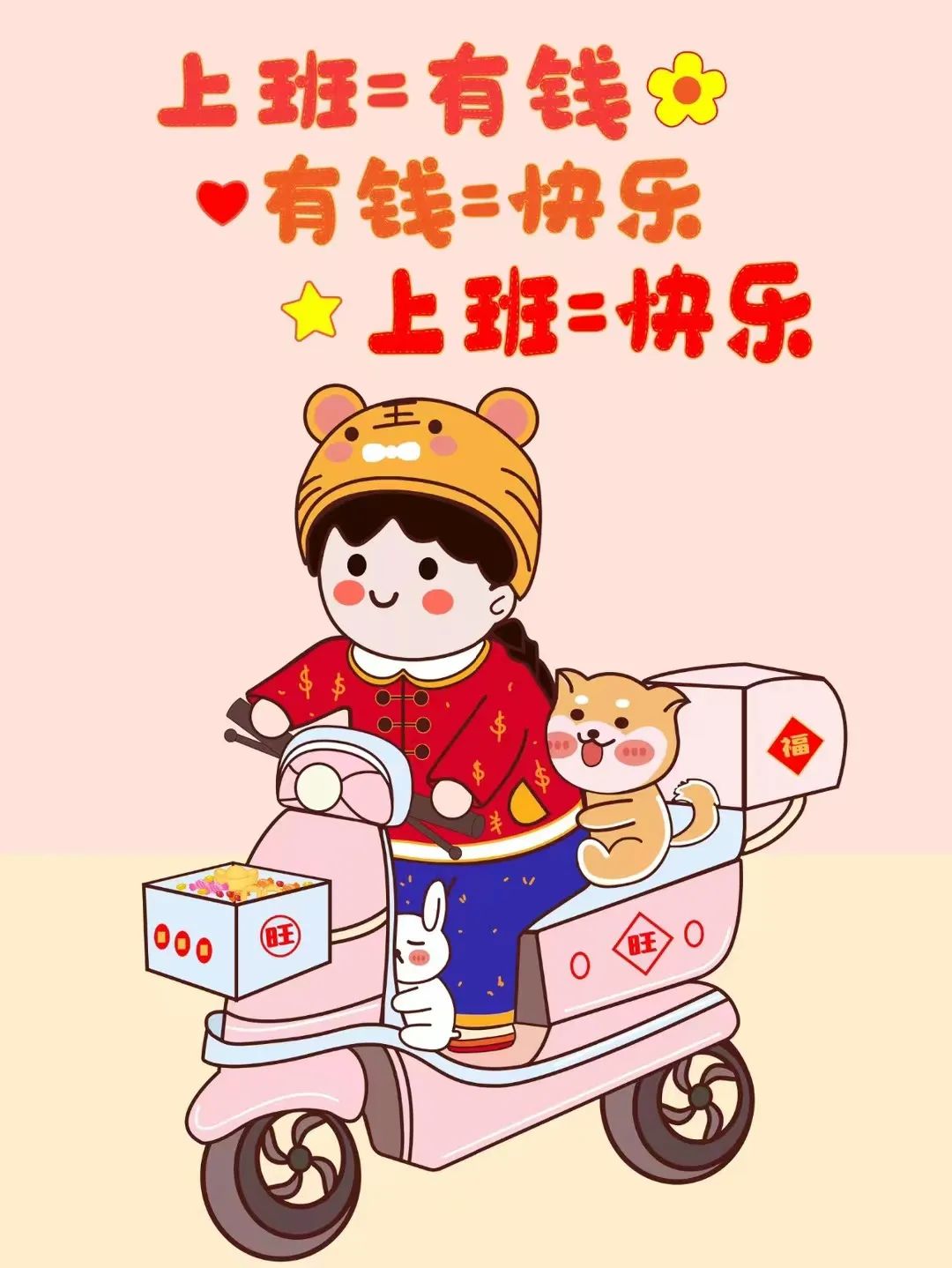 德州开发区招聘_德州招聘信息_招聘信息