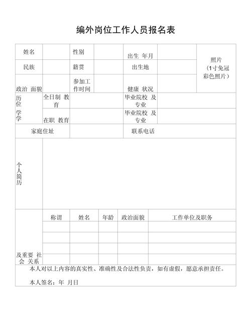 丽水市档案馆编外用工招聘_丽水市档案馆编外人员招聘条件_丽水招聘