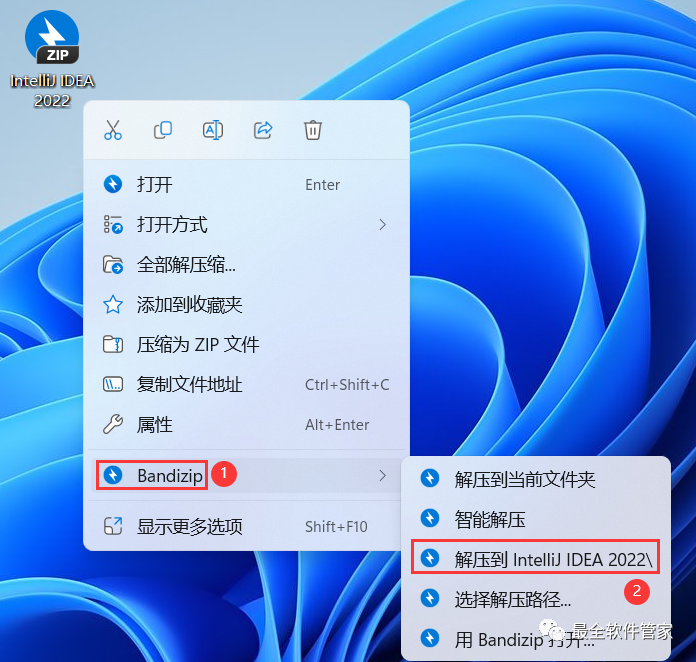intellij idea安装教程_百度网盘不限速下载工具_ IntelliJ IDEA 2022安装教程 