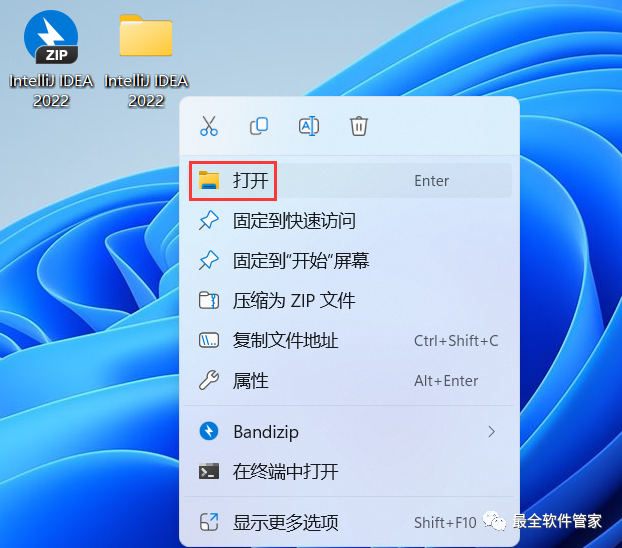 intellij idea安装教程_百度网盘不限速下载工具_ IntelliJ IDEA 2022安装教程 