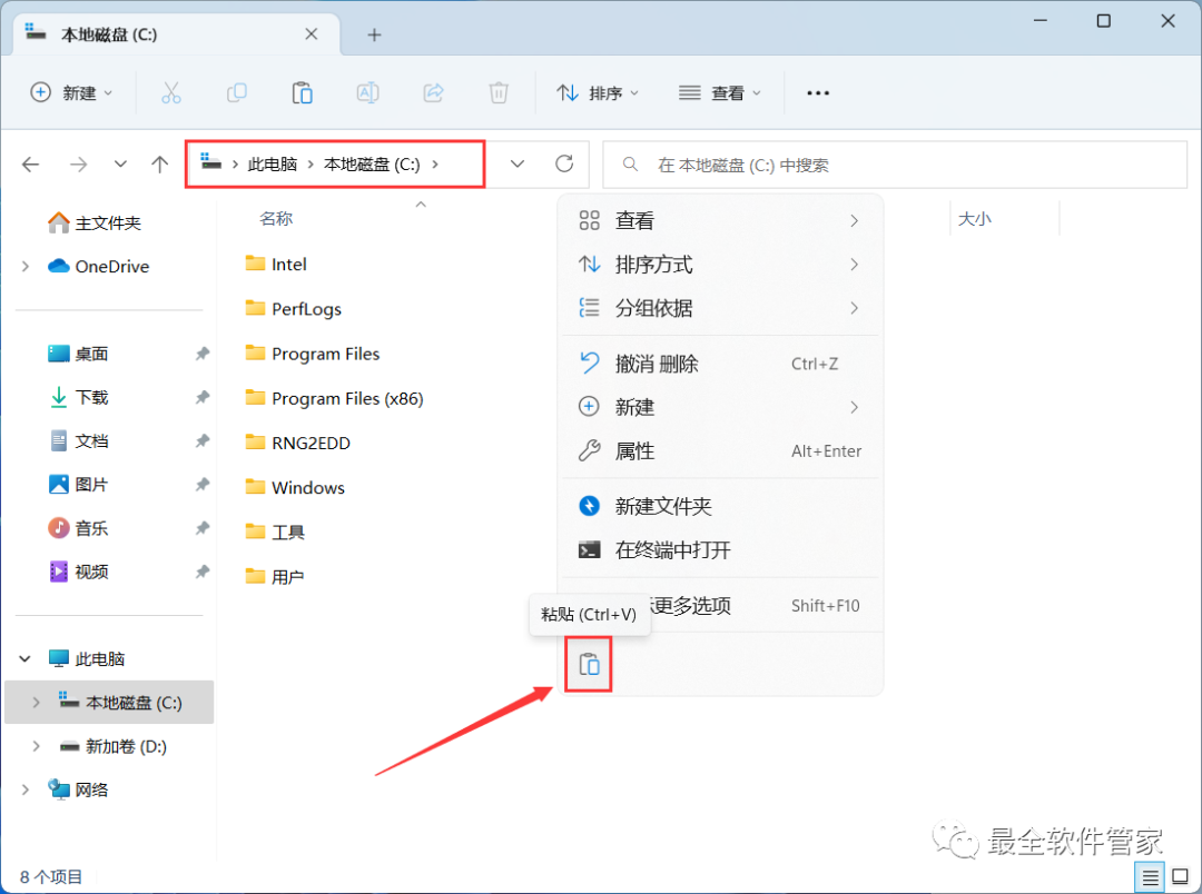 百度网盘不限速下载工具_intellij idea安装教程_ IntelliJ IDEA 2022安装教程 