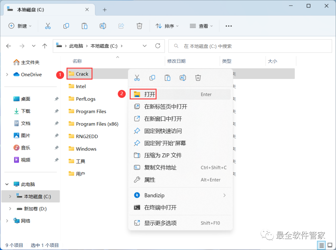  IntelliJ IDEA 2022安装教程 _百度网盘不限速下载工具_intellij idea安装教程