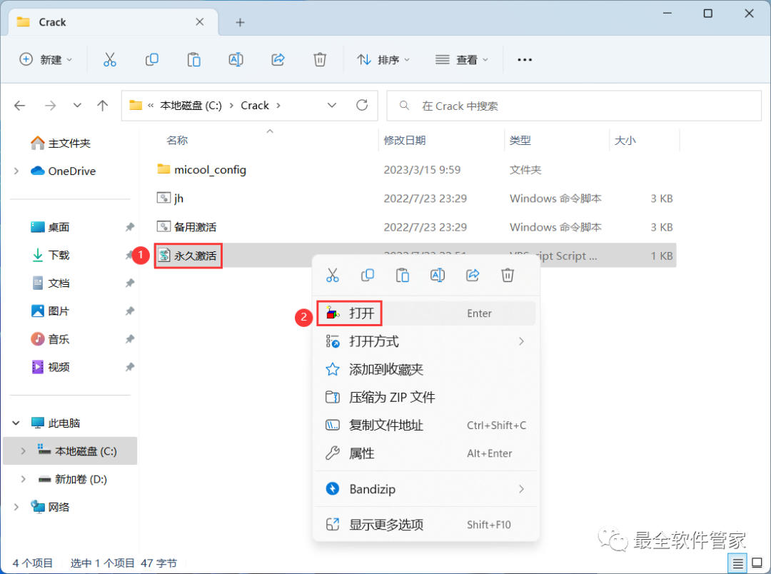  IntelliJ IDEA 2022安装教程 _intellij idea安装教程_百度网盘不限速下载工具