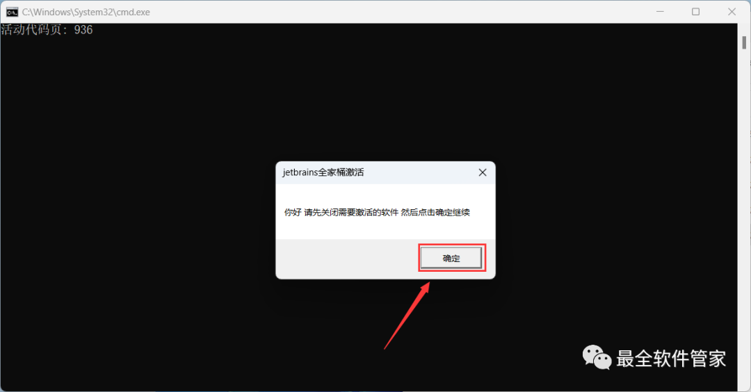  IntelliJ IDEA 2022安装教程 _intellij idea安装教程_百度网盘不限速下载工具