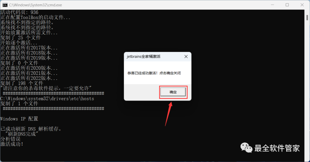  IntelliJ IDEA 2022安装教程 _百度网盘不限速下载工具_intellij idea安装教程
