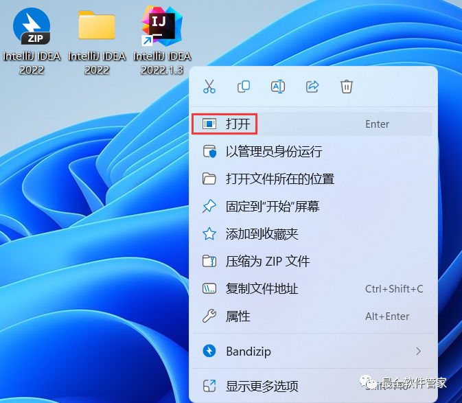 intellij idea安装教程_百度网盘不限速下载工具_ IntelliJ IDEA 2022安装教程 
