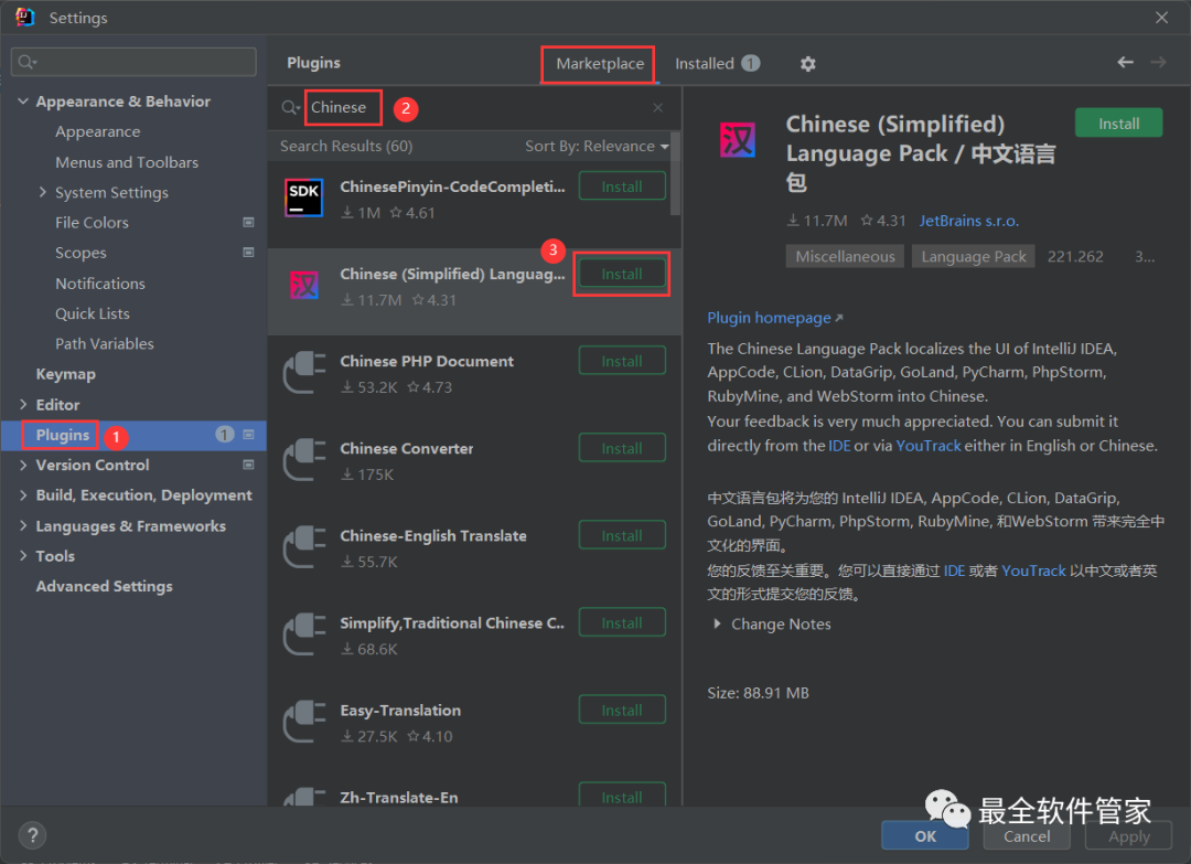  IntelliJ IDEA 2022安装教程 _intellij idea安装教程_百度网盘不限速下载工具