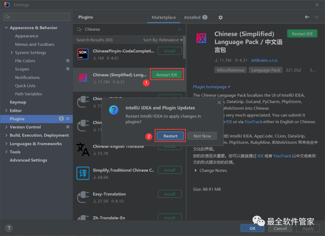  IntelliJ IDEA 2022安装教程 _intellij idea安装教程_百度网盘不限速下载工具