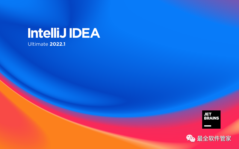 百度网盘不限速下载工具_intellij idea安装教程_ IntelliJ IDEA 2022安装教程 