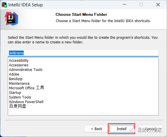 intellij idea安装教程_百度网盘不限速下载工具_ IntelliJ IDEA 2022安装教程 