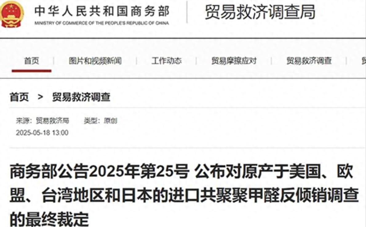 欧盟加收中国关税_欧盟宣布加征关税_