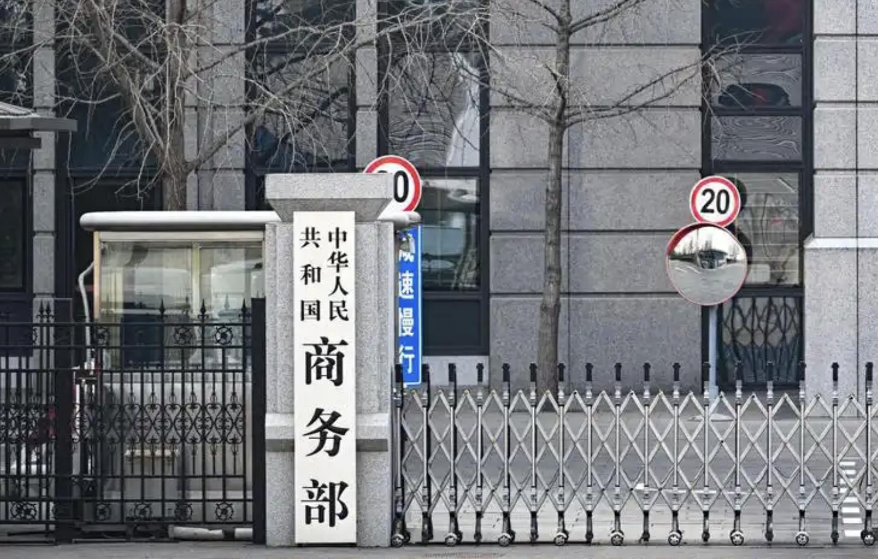 _欧盟宣布加征关税_欧盟加收中国关税