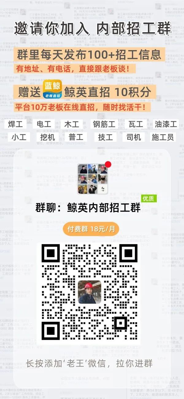 招工_工地招工_相城区绿化工