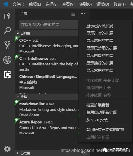 VS Code编辑器教程_sublime text 3文件夹视图_VS Code高效编码技巧