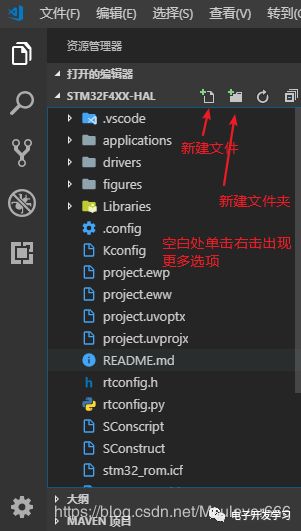 VS Code高效编码技巧_sublime text 3文件夹视图_VS Code编辑器教程