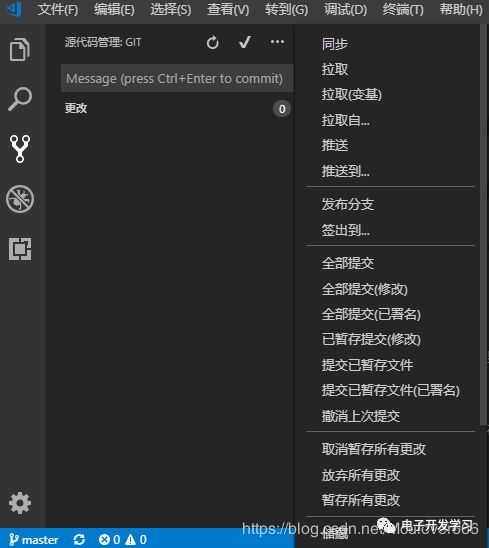 VS Code编辑器教程_VS Code高效编码技巧_sublime text 3文件夹视图
