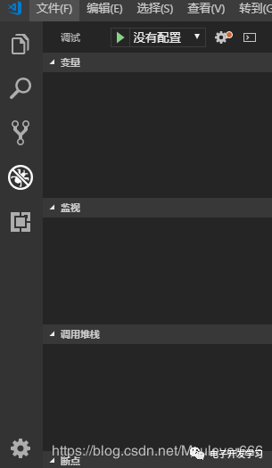 VS Code高效编码技巧_VS Code编辑器教程_sublime text 3文件夹视图