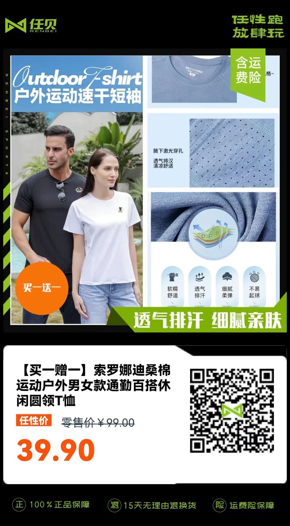 遂昌单身公寓出租_遂昌房屋出租信息_遂昌求职