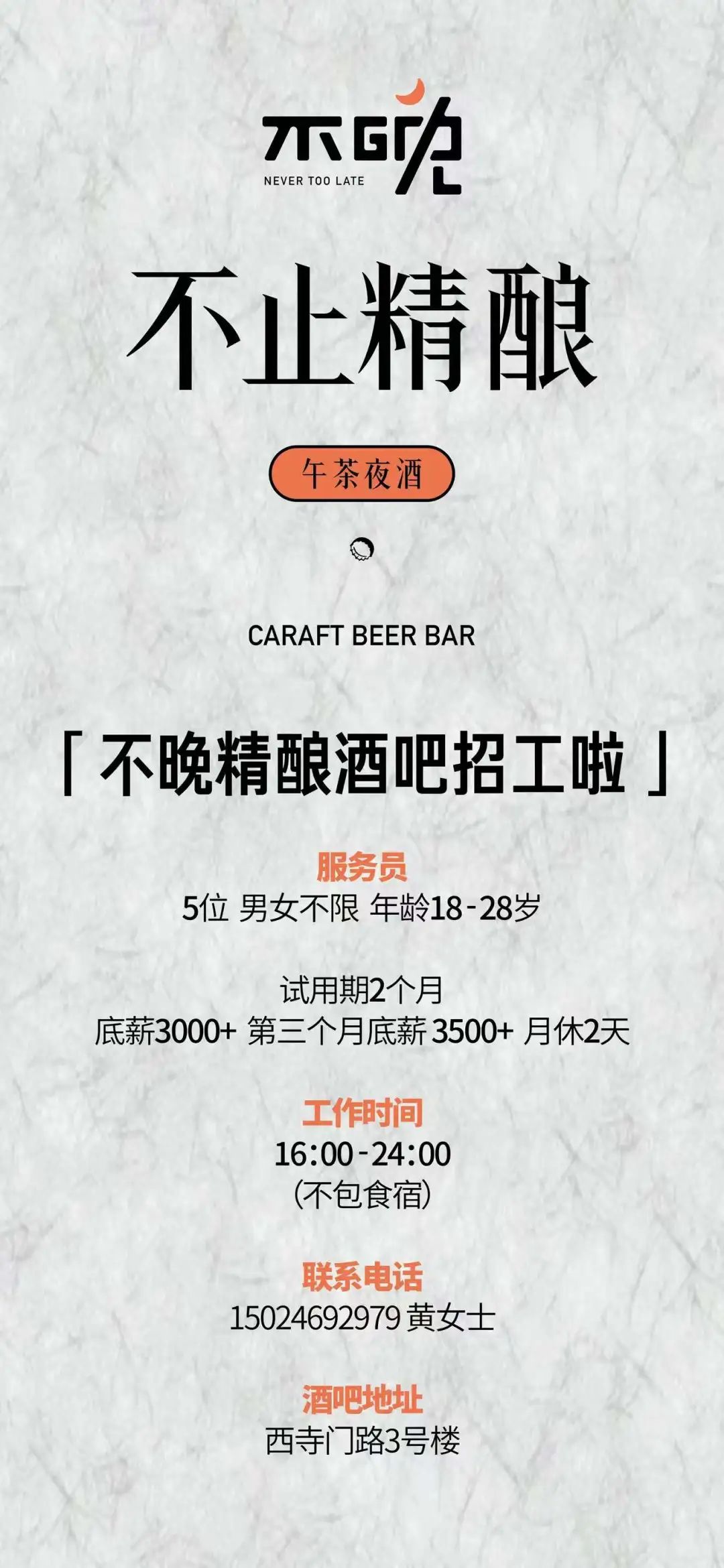龙泉招聘__ 龙泉市仓库管理员招聘 