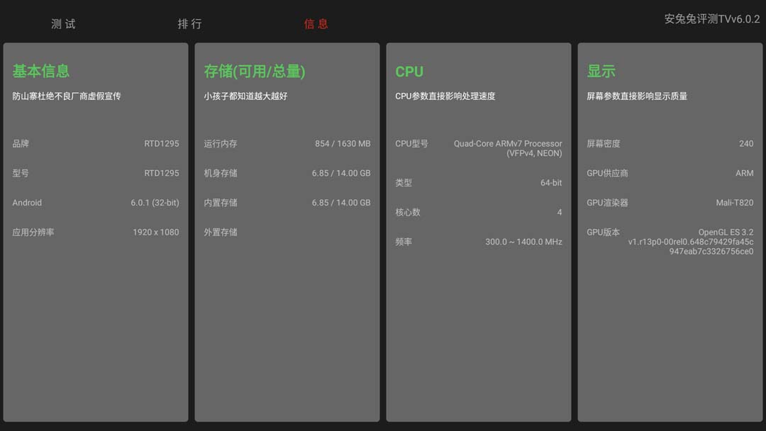 电影软件播放器_智能家居电视盒子_interbox R9蓝光播放器