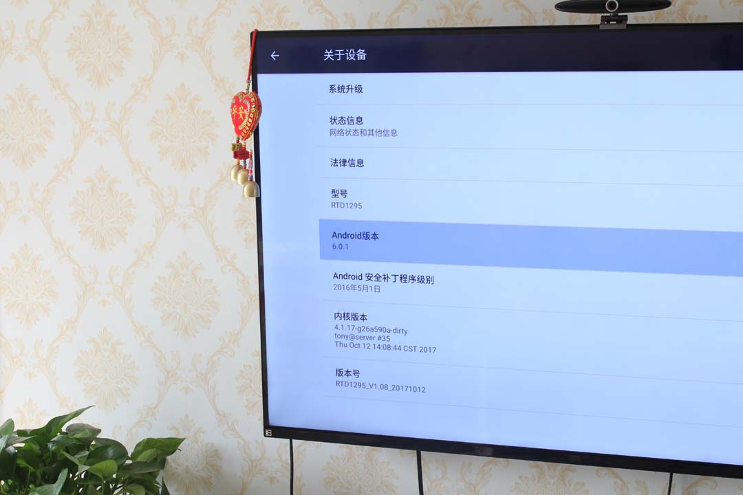智能家居电视盒子_电影软件播放器_interbox R9蓝光播放器