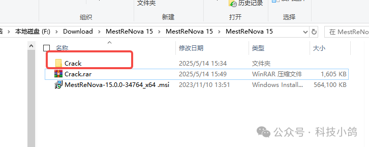 NMR光谱数据软件_mestrenova免费版_MestReNova 化学数据分析软件