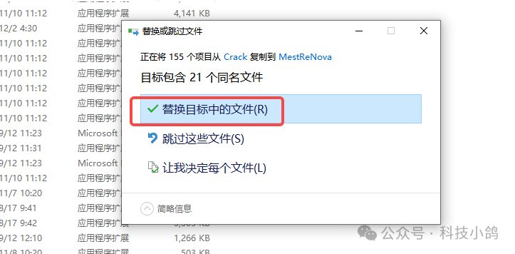 mestrenova免费版_NMR光谱数据软件_MestReNova 化学数据分析软件