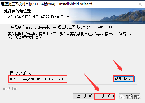 CAD2010-2020结构设计软件_理正工具箱7.0下载_理正软件教程