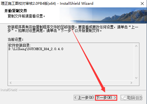 理正软件教程_CAD2010-2020结构设计软件_理正工具箱7.0下载