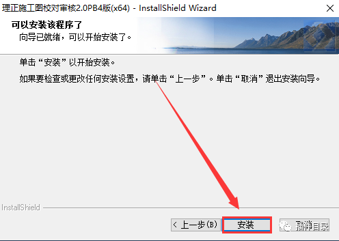 理正软件教程_理正工具箱7.0下载_CAD2010-2020结构设计软件
