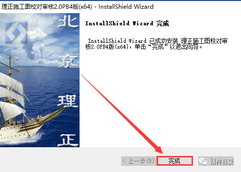 CAD2010-2020结构设计软件_理正工具箱7.0下载_理正软件教程