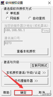 CAD2010-2020结构设计软件_理正软件教程_理正工具箱7.0下载