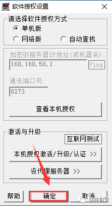 理正工具箱7.0下载_CAD2010-2020结构设计软件_理正软件教程
