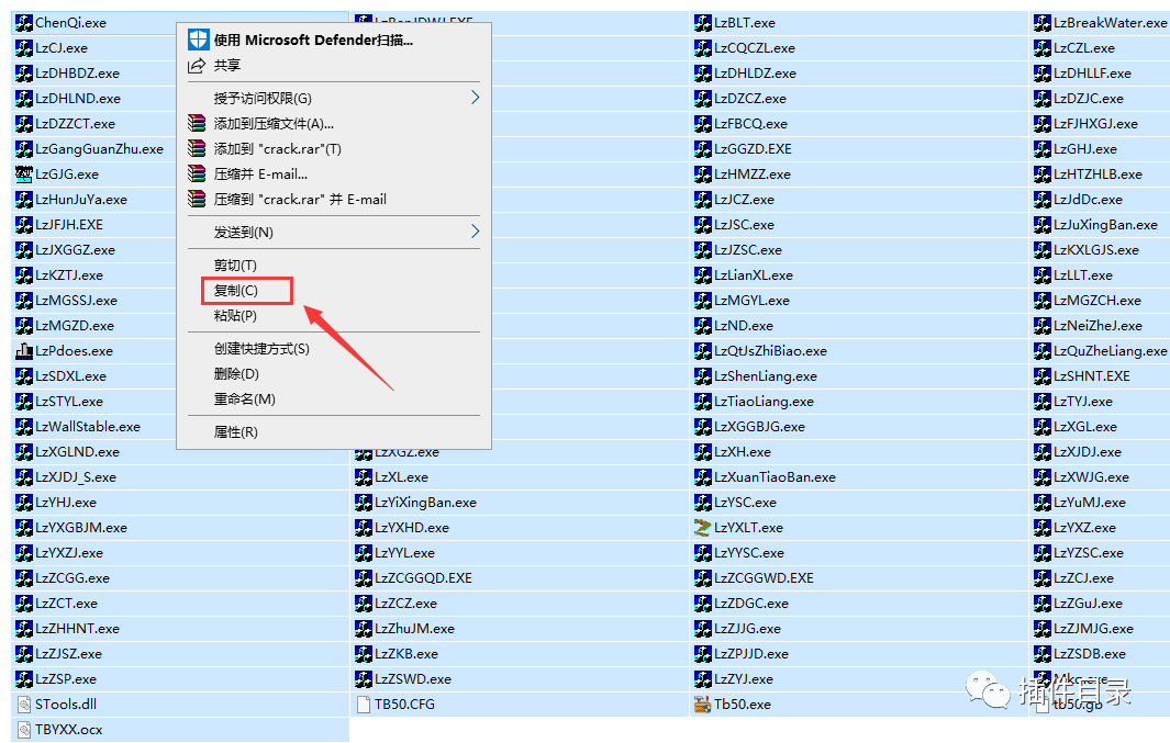 理正软件教程_理正工具箱7.0下载_CAD2010-2020结构设计软件
