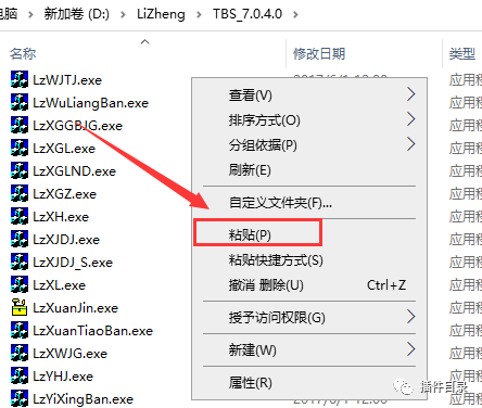 理正软件教程_理正工具箱7.0下载_CAD2010-2020结构设计软件