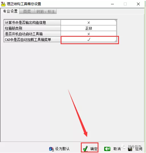 CAD2010-2020结构设计软件_理正软件教程_理正工具箱7.0下载