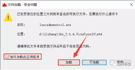 CAD2010-2020结构设计软件_理正工具箱7.0下载_理正软件教程