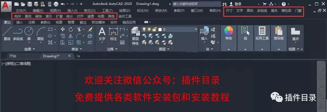 理正工具箱7.0下载_理正软件教程_CAD2010-2020结构设计软件
