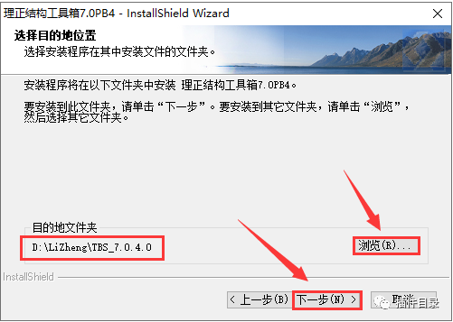 CAD2010-2020结构设计软件_理正工具箱7.0下载_理正软件教程