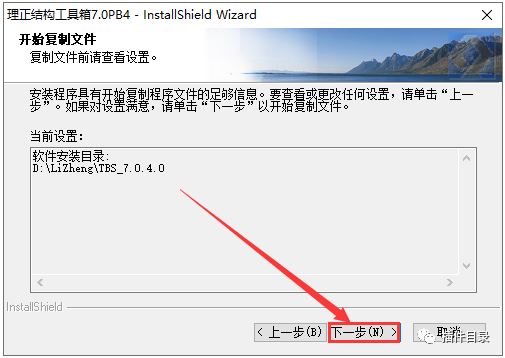 理正软件教程_理正工具箱7.0下载_CAD2010-2020结构设计软件