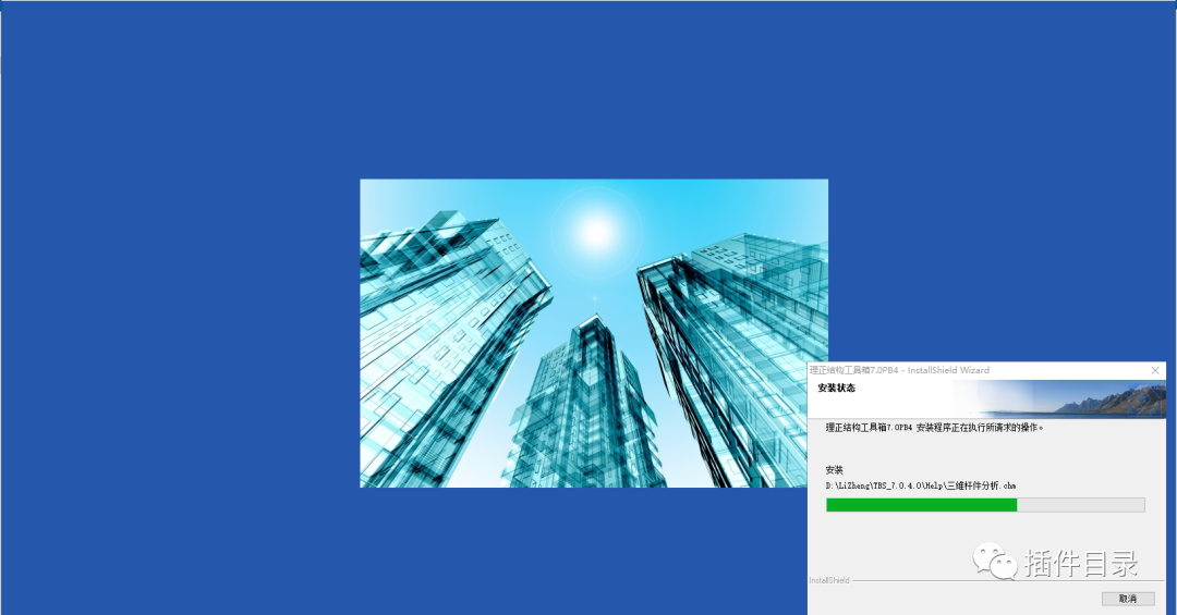 理正工具箱7.0下载_CAD2010-2020结构设计软件_理正软件教程