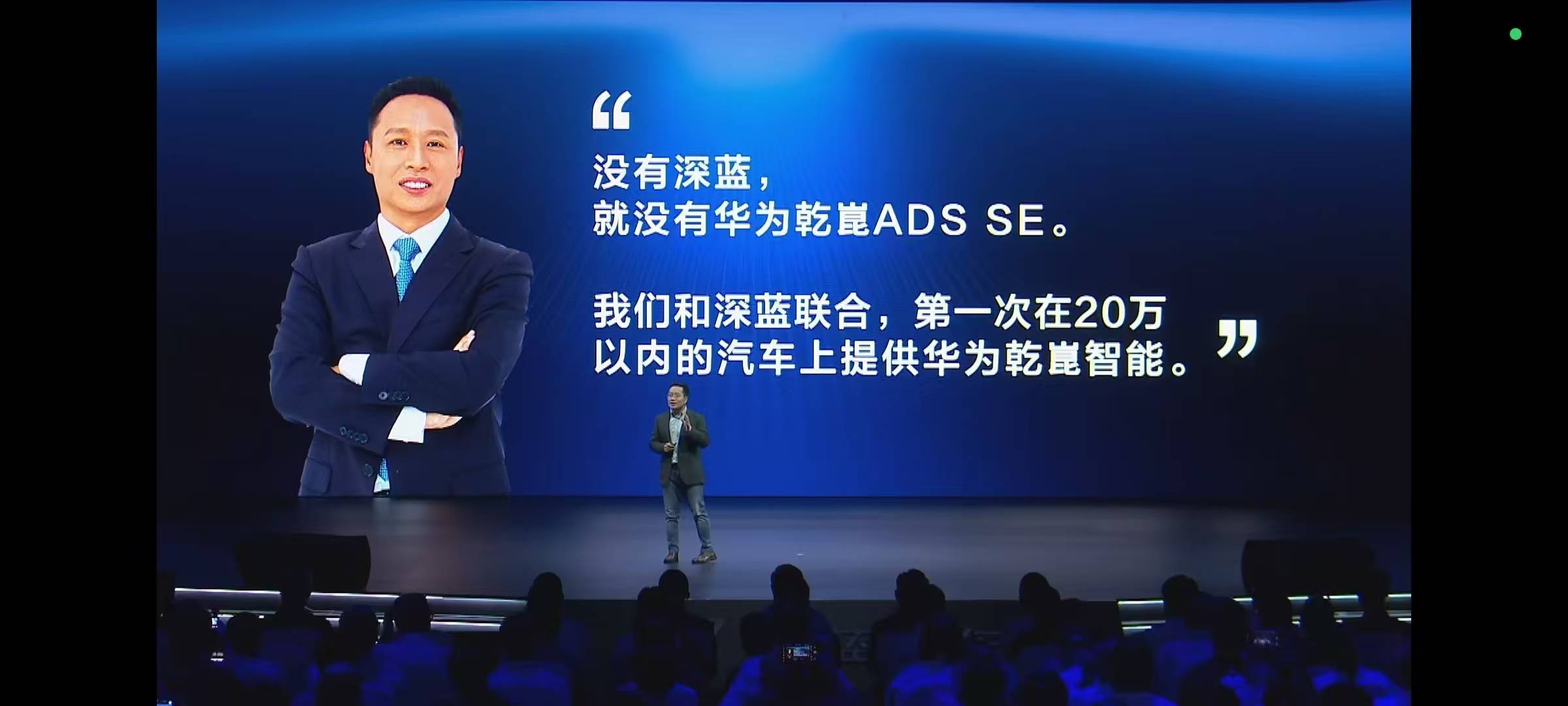 双鸿蒙齐上车，深蓝 S09 23.99 万元起售，还有一年价保期__双鸿蒙齐上车，深蓝 S09 23.99 万元起售，还有一年价保期